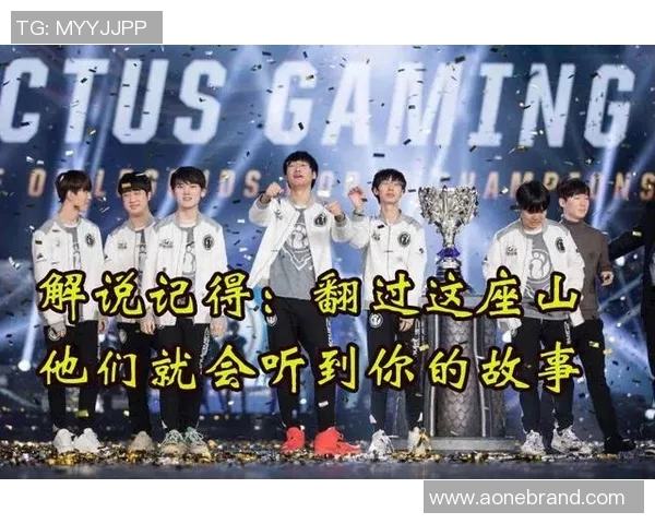 王者荣耀战术排行榜揭晓IG战队荣登第一名引发热议