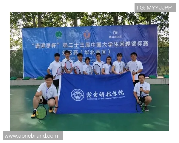 北京网球队在全国网球战术排行榜中荣登第七名引发关注与讨论 北京网球队在全国网球战术排行榜中荣登第七名引发关注与讨论