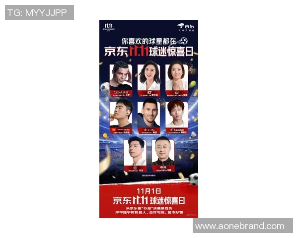 足球明星携手直播带货新潮流引领消费热潮助力品牌推广