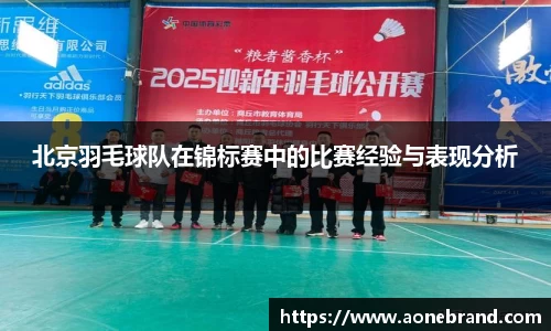 关键词4