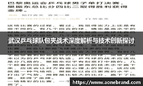 关键词3