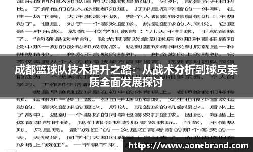 关键词2